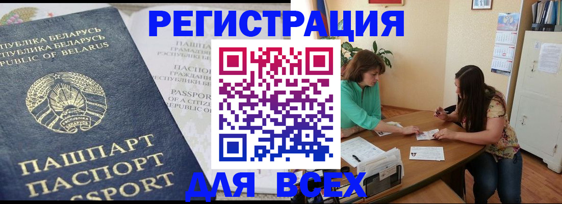 регистрация для дет. сада в Нижнем Ломове